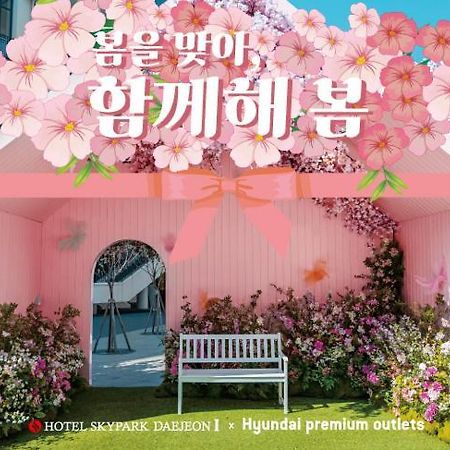 Hotel Skypark Daejeonⅰ Екстер'єр фото